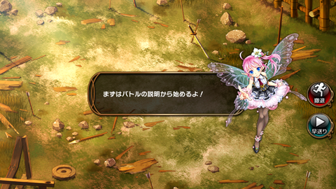 かんぱにガールズ (8)