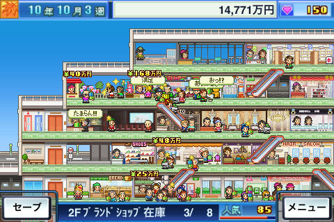 320x480-75