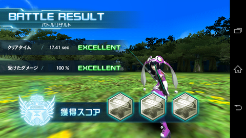 PSO20