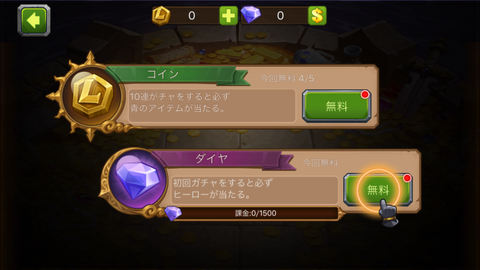 Magic Rush Heroes (26)