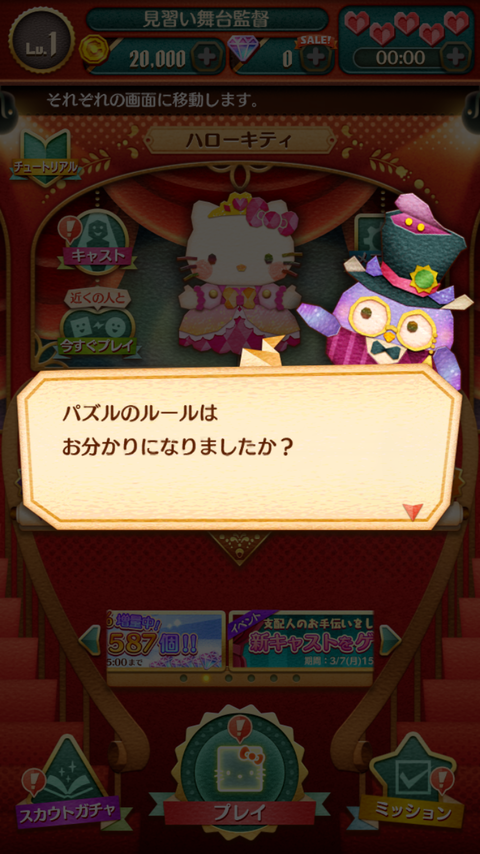 ファンタジーシアター (25)