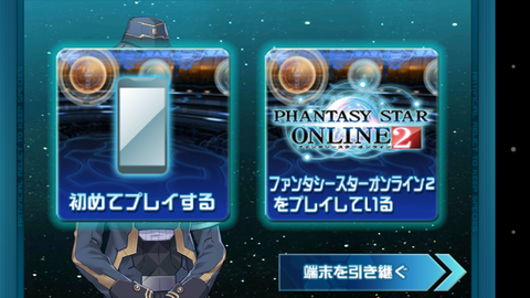 PSO5