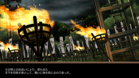 戦国修羅SOUL (4)
