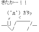kitaka