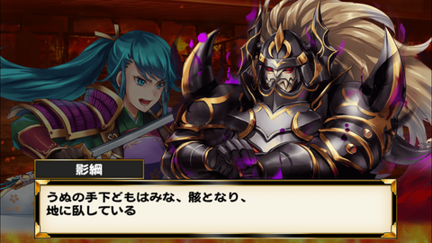 戦国アスカZERO (6)