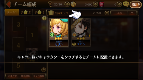 セブンナイツ (21)