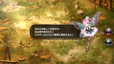 かんぱにガールズ (7)