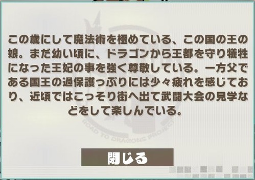 マリア_S