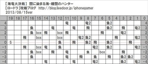 4-3暗闇のハンター
