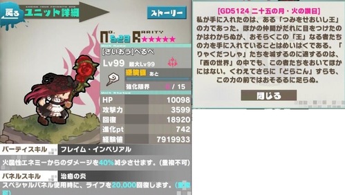 べるべデータ