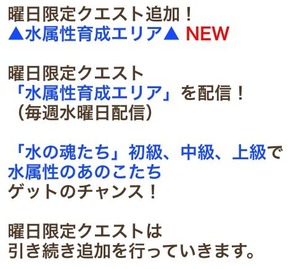 水の魂たち