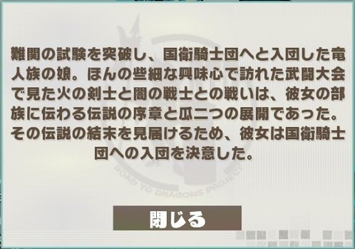 範士ルカ_S