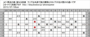 葬送の槍_聖なる怨槍