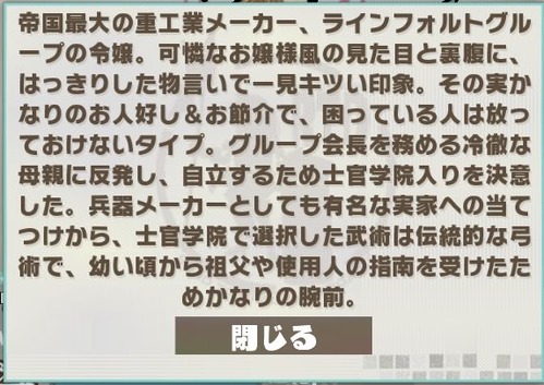 アリサ_S