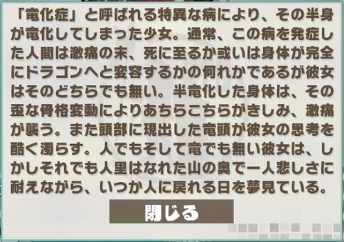 レッドラム_S