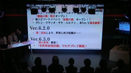 v610-630アプデ内容