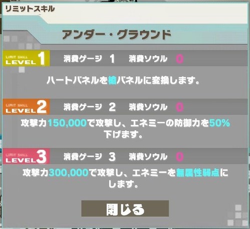 エッダLS