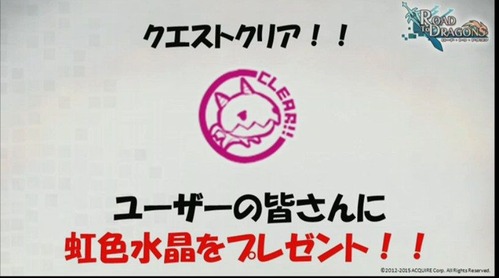 横山Pチャレンジ2