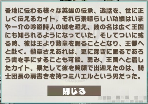 カイト進化2_S