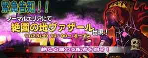 ヴァザールタイトル