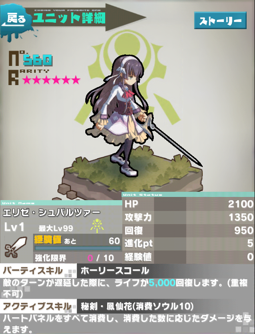 エリゼ