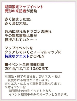 異形の来訪者1127