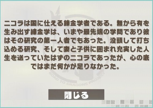 ニコラ_S