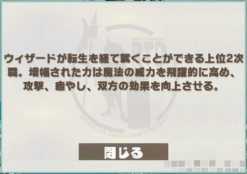 ハイウィザード_S