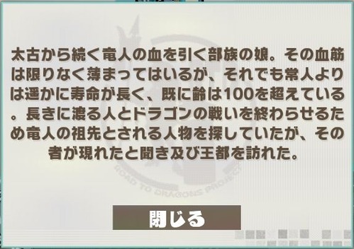 ルカ_S