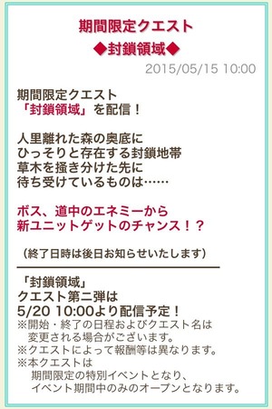 封鎖領域_