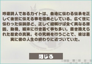 カイト_S