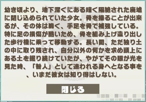 エッダ_S