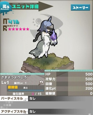 さまようよりしろ