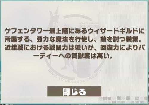 ウィザード_S