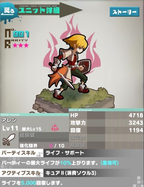 アレン