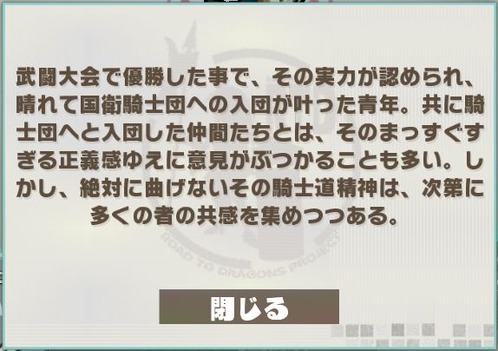 戦士アレン_S
