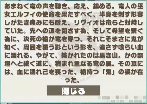 リヴィオ_S