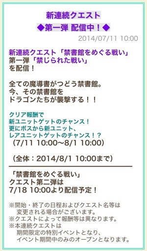 禁じられた戦い_