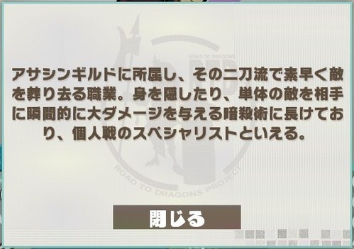 アサシン_S