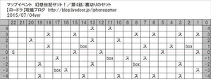 第4話:裏切りのゼット!