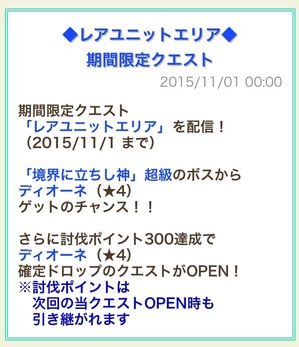 境界に立ちし神_