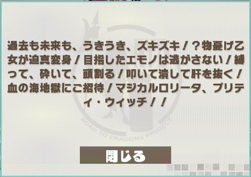 ★5プリティ_S