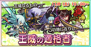 1108週末イベント1