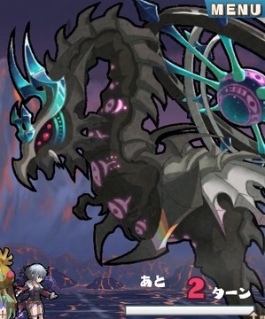 LV50竜
