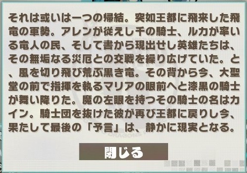 ルカ6_S