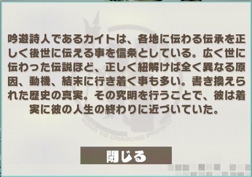 カイト_S