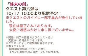 悪食巨龍 肆_ガイドバグ