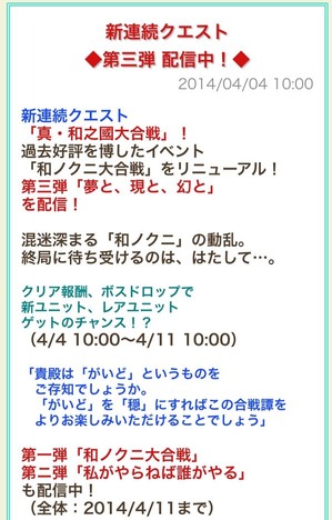 夢と現と幻と