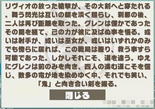 グレン_S