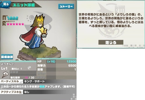 よりきんぐ